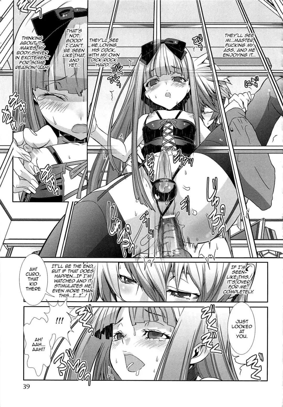 [Hiiragi Masaki] Shounen Maid Curo-kun - Josou de Dokidoki no Maki Fhentai - Page 15