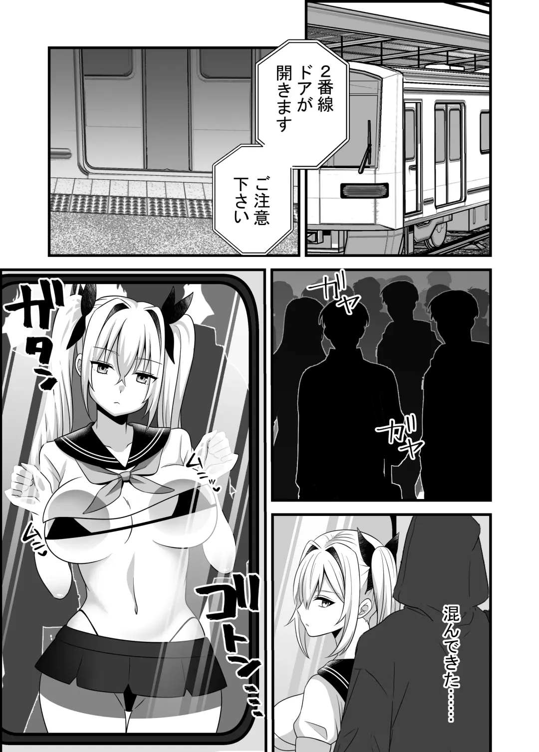 [Uni] Mahou Shoujo VS Shokushu Chikan Otoko Fhentai - Page 9