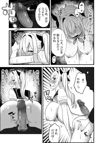 [Uni] Mahou Shoujo VS Shokushu Chikan Otoko Fhentai - Page 13