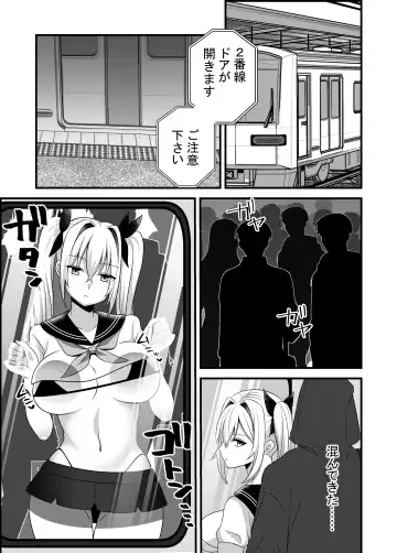 [Uni] Mahou Shoujo VS Shokushu Chikan Otoko Fhentai - Page 9