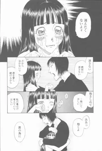 [Kobayashi Shounenmaru] Inran Shoujo Ningyou Shiiku Fhentai - Page 114