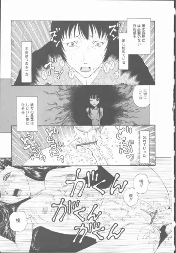 [Kobayashi Shounenmaru] Inran Shoujo Ningyou Shiiku Fhentai - Page 126