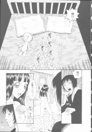 [Kobayashi Shounenmaru] Inran Shoujo Ningyou Shiiku Fhentai - Page 128