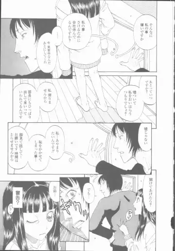 [Kobayashi Shounenmaru] Inran Shoujo Ningyou Shiiku Fhentai - Page 142