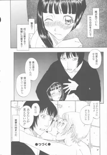 [Kobayashi Shounenmaru] Inran Shoujo Ningyou Shiiku Fhentai - Page 147