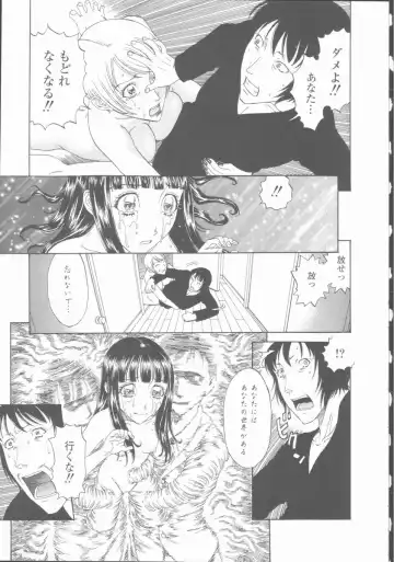 [Kobayashi Shounenmaru] Inran Shoujo Ningyou Shiiku Fhentai - Page 160