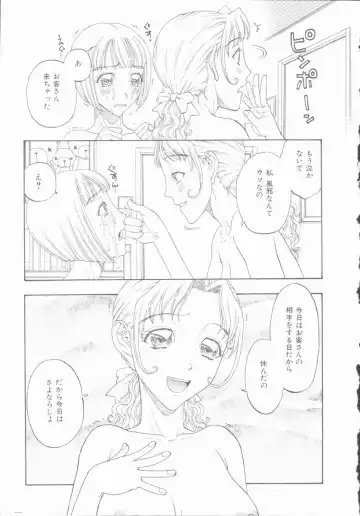 [Kobayashi Shounenmaru] Inran Shoujo Ningyou Shiiku Fhentai - Page 20