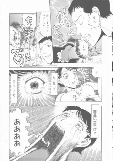 [Kobayashi Shounenmaru] Inran Shoujo Ningyou Shiiku Fhentai - Page 36