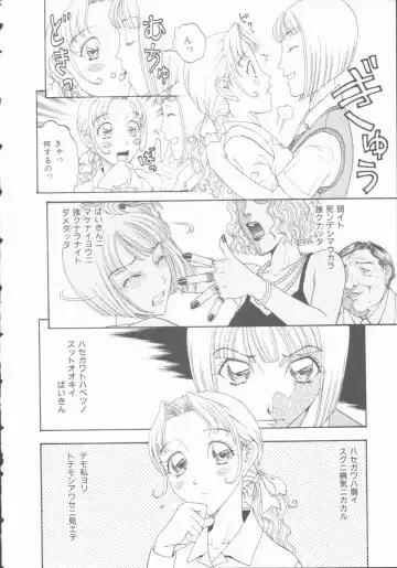 [Kobayashi Shounenmaru] Inran Shoujo Ningyou Shiiku Fhentai - Page 7