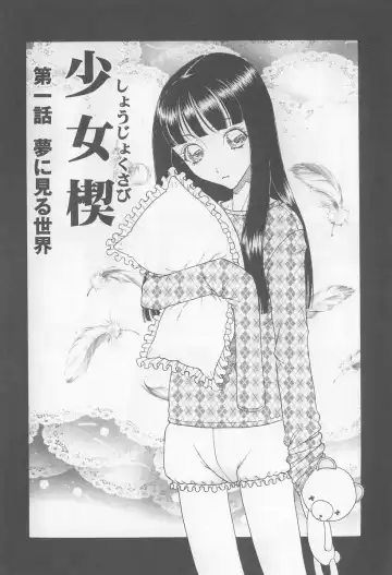 [Kobayashi Shounenmaru] Inran Shoujo Ningyou Shiiku Fhentai - Page 76