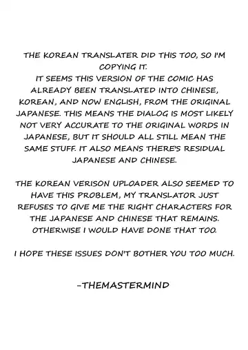 Doushite Ore wa Shikyuu ni Iru? (uncensored) Fhentai - Page 21