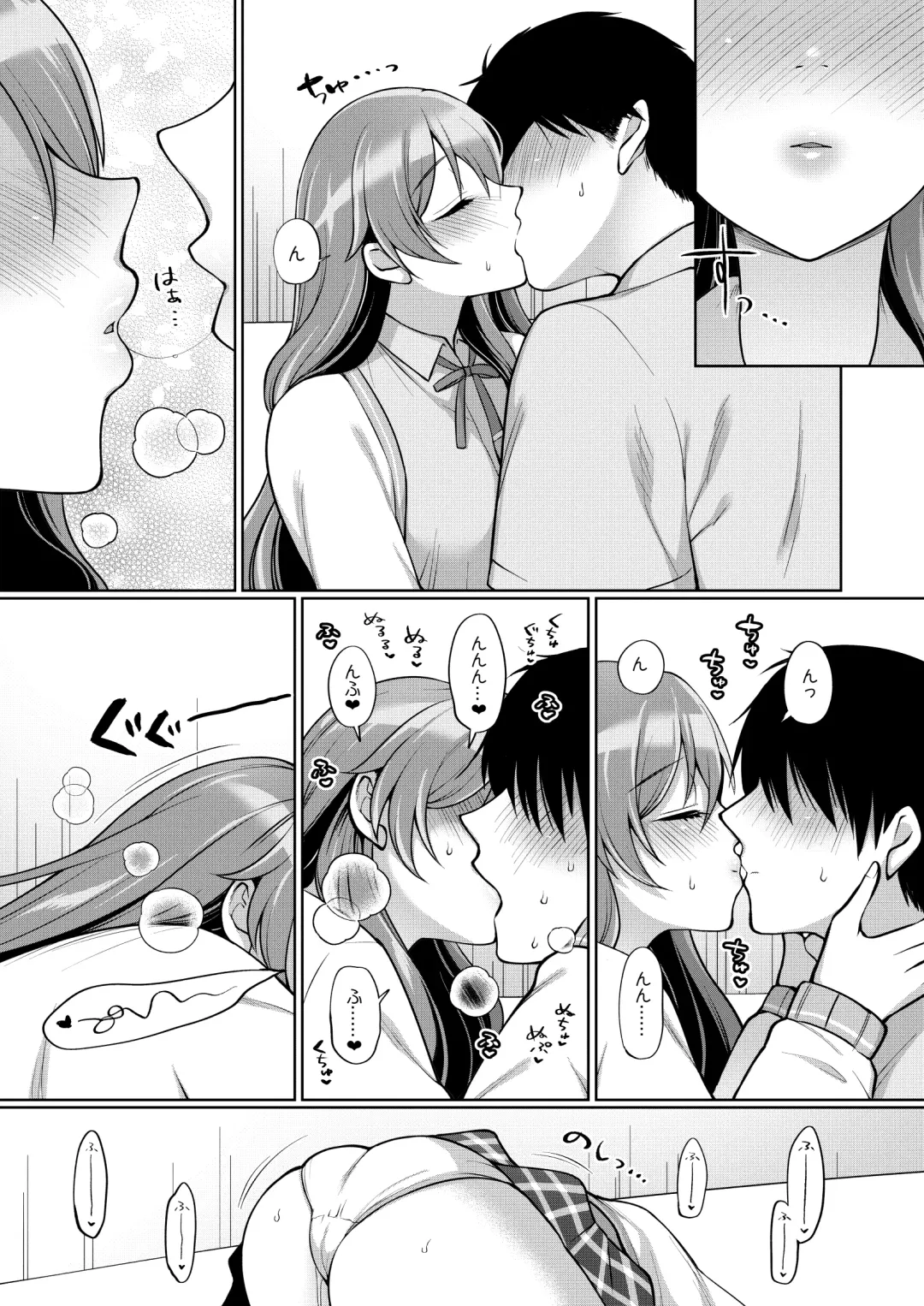 [Miyamoto Liz] Kanata to Icha Love Ecchi Fhentai - Page 10
