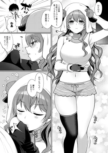 [Miyamoto Liz] Kanata to Icha Love Ecchi Fhentai - Page 16