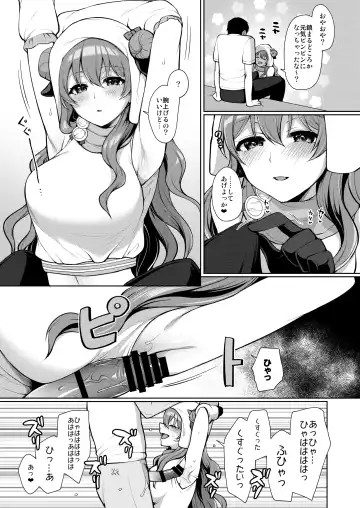 [Miyamoto Liz] Kanata to Icha Love Ecchi Fhentai - Page 17