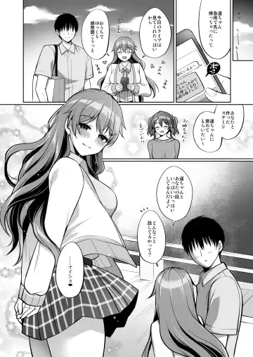 [Miyamoto Liz] Kanata to Icha Love Ecchi Fhentai - Page 32