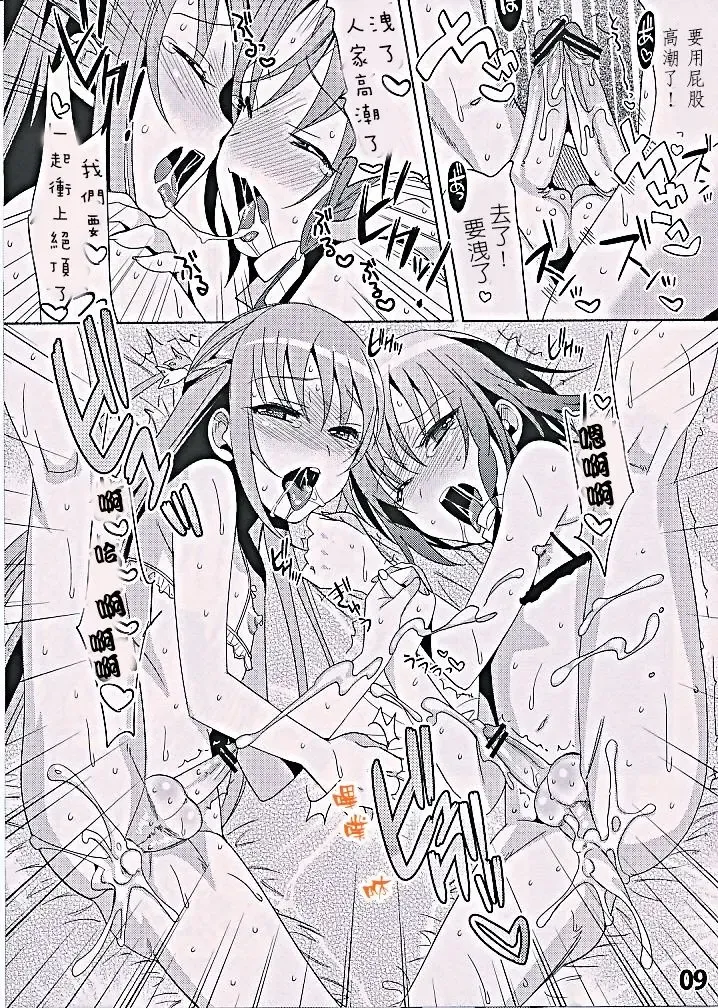 [Saikawa Yusa] abgset 01 Fhentai - Page 9