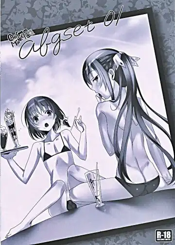 Read [Saikawa Yusa] abgset 01 - Fhentai