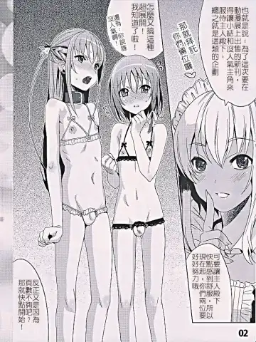 [Saikawa Yusa] abgset 01 Fhentai - Page 2