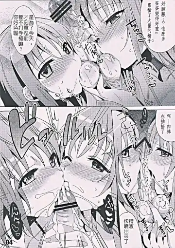 [Saikawa Yusa] abgset 01 Fhentai - Page 4