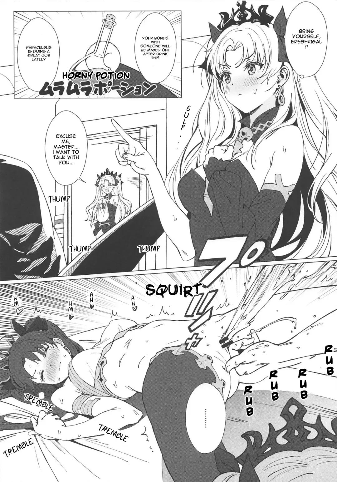 [Ame] Shimaidon Fhentai - Page 2