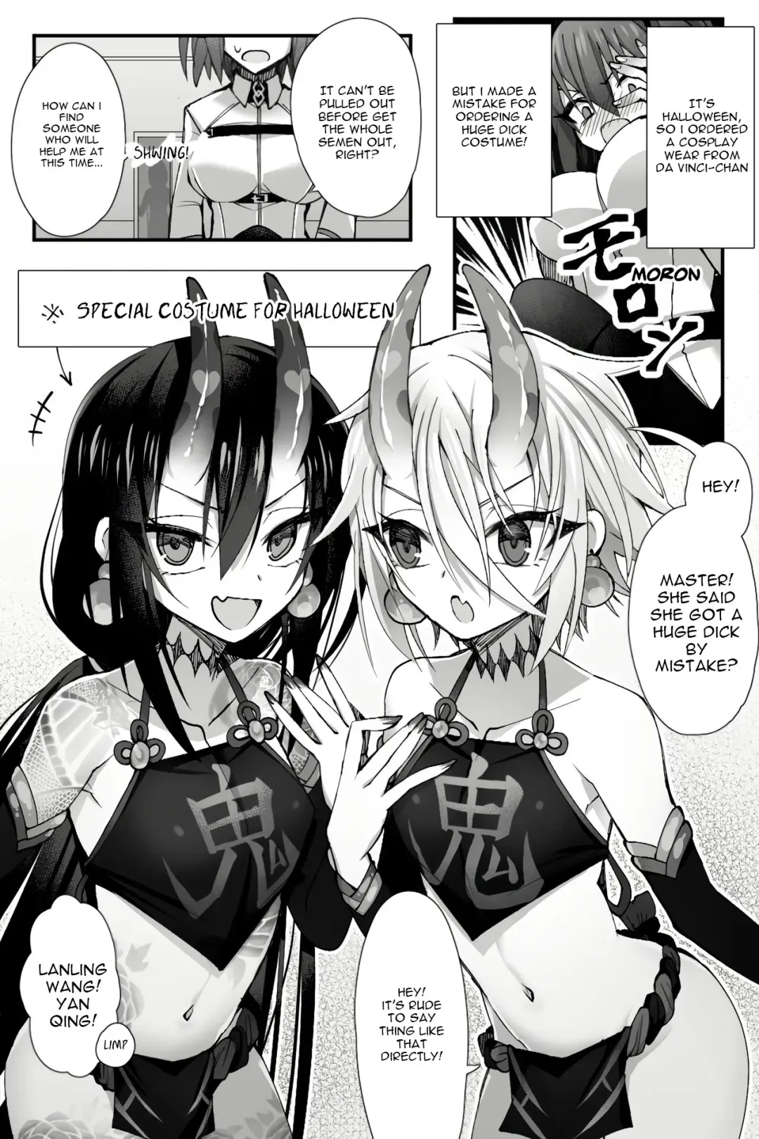 [Name] Josou Cosplay na Otoko-tachi ni Nuite Morau Hanashi Fhentai - Page 2