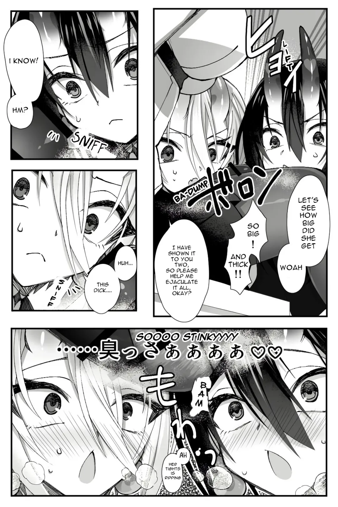 [Name] Josou Cosplay na Otoko-tachi ni Nuite Morau Hanashi Fhentai - Page 3