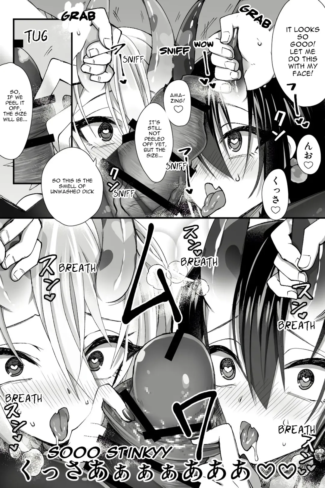 [Name] Josou Cosplay na Otoko-tachi ni Nuite Morau Hanashi Fhentai - Page 4