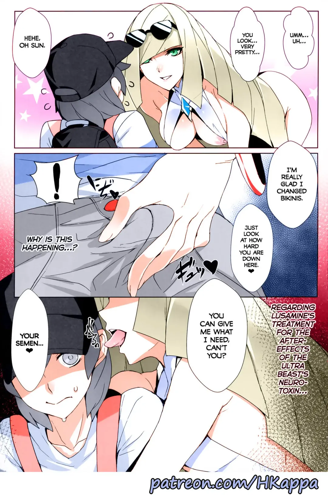 [Ban] Venus Infection Fhentai - Page 4