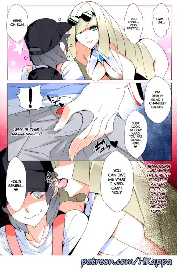 [Ban] Venus Infection Fhentai - Page 4