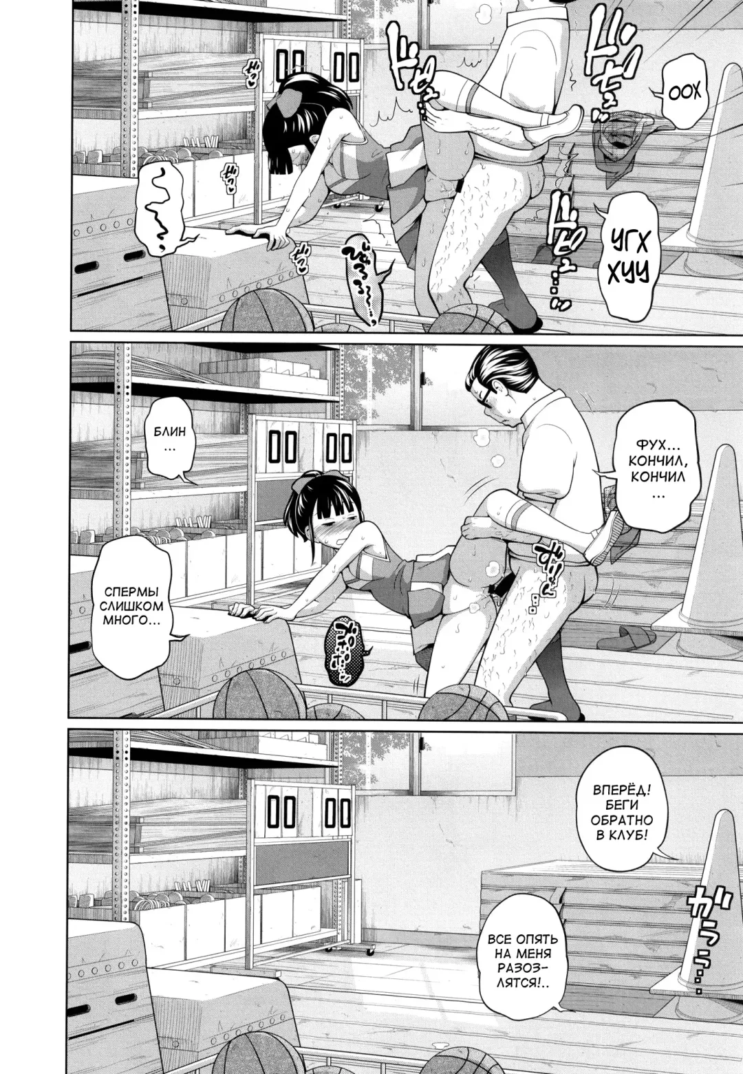 [Tsubaki Jushirou] Kono Naka ni Kinshin Soukan Shiteiru Musume ga 3-nin Imasu #3 Fhentai - Page 10