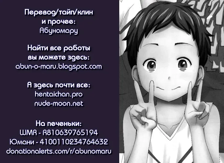 [Tsubaki Jushirou] Kono Naka ni Kinshin Soukan Shiteiru Musume ga 3-nin Imasu #3 Fhentai - Page 33