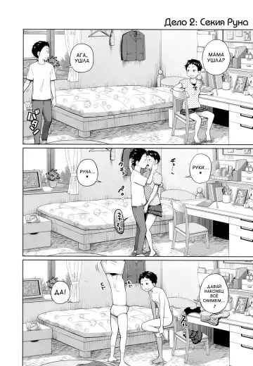 [Tsubaki Jushirou] Kono Naka ni Kinshin Soukan Shiteiru Musume ga 3-nin Imasu #3 Fhentai - Page 12