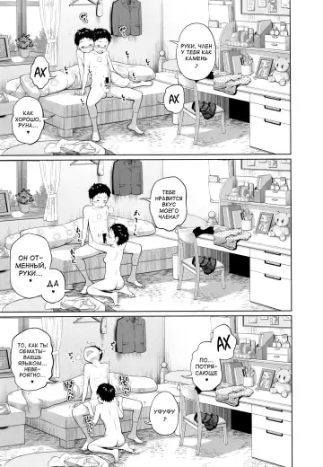 [Tsubaki Jushirou] Kono Naka ni Kinshin Soukan Shiteiru Musume ga 3-nin Imasu #3 Fhentai - Page 13