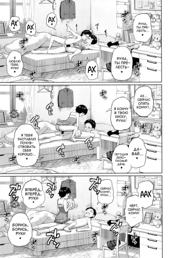 [Tsubaki Jushirou] Kono Naka ni Kinshin Soukan Shiteiru Musume ga 3-nin Imasu #3 Fhentai - Page 17