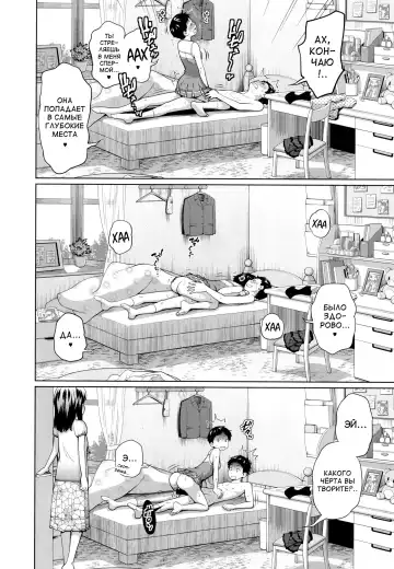 [Tsubaki Jushirou] Kono Naka ni Kinshin Soukan Shiteiru Musume ga 3-nin Imasu #3 Fhentai - Page 18