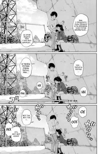 [Tsubaki Jushirou] Kono Naka ni Kinshin Soukan Shiteiru Musume ga 3-nin Imasu #3 Fhentai - Page 21