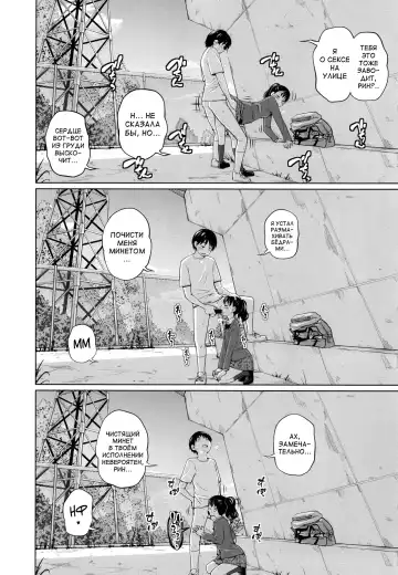 [Tsubaki Jushirou] Kono Naka ni Kinshin Soukan Shiteiru Musume ga 3-nin Imasu #3 Fhentai - Page 24