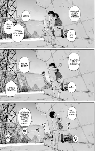 [Tsubaki Jushirou] Kono Naka ni Kinshin Soukan Shiteiru Musume ga 3-nin Imasu #3 Fhentai - Page 25