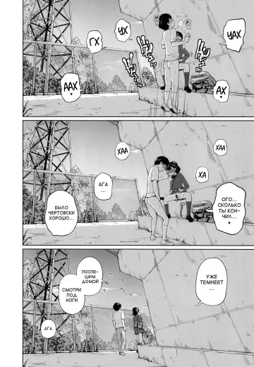 [Tsubaki Jushirou] Kono Naka ni Kinshin Soukan Shiteiru Musume ga 3-nin Imasu #3 Fhentai - Page 26