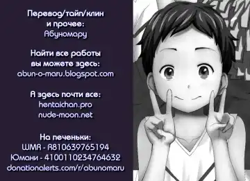 [Tsubaki Jushirou] Kono Naka ni Kinshin Soukan Shiteiru Musume ga 3-nin Imasu #3 Fhentai - Page 33