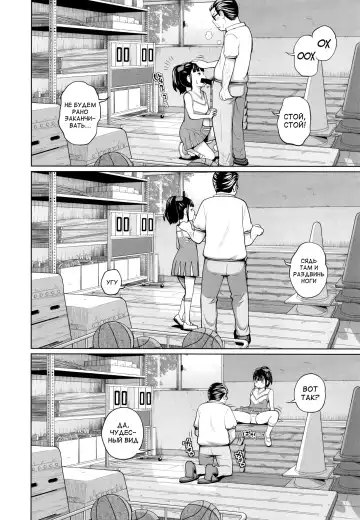 [Tsubaki Jushirou] Kono Naka ni Kinshin Soukan Shiteiru Musume ga 3-nin Imasu #3 Fhentai - Page 6