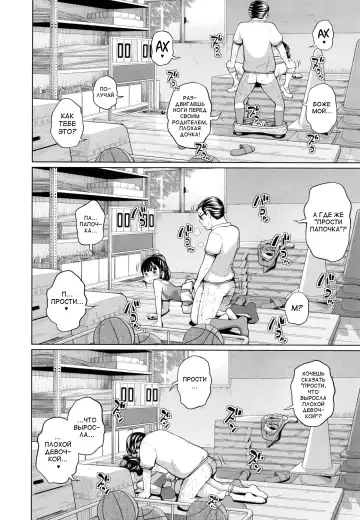 [Tsubaki Jushirou] Kono Naka ni Kinshin Soukan Shiteiru Musume ga 3-nin Imasu #3 Fhentai - Page 8