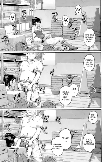 [Tsubaki Jushirou] Kono Naka ni Kinshin Soukan Shiteiru Musume ga 3-nin Imasu #3 Fhentai - Page 9