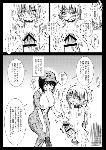 [Mutsu] Atsu~i Futanari Kannseishi Fhentai - Page 5