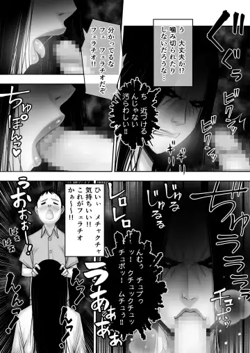 [Seibee] Doutei ga Heya ni Toritsuite Iru Onna Yuurei ni Gyaku Kanashibari o Kaketa Kekka Fhentai - Page 17