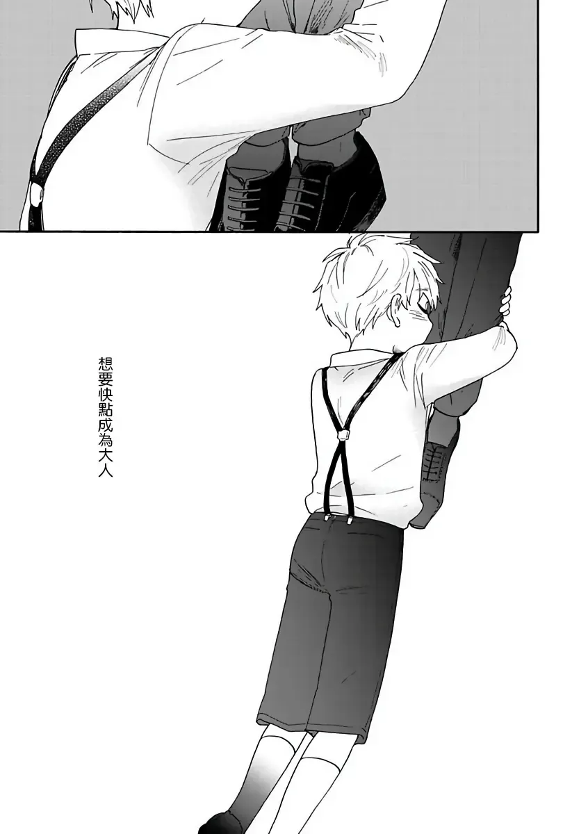 [Agata Ito - Hijiki] 坏男人特集 01-05 完结 Chinese Fhentai - Page 40