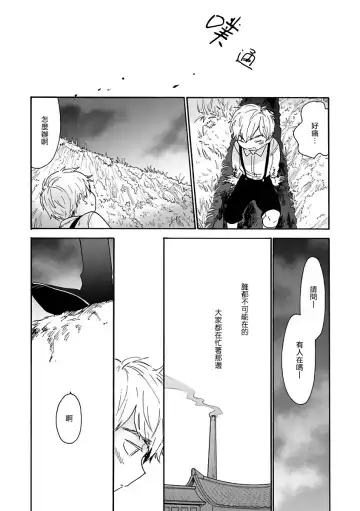 [Agata Ito - Hijiki] 坏男人特集 01-05 完结 Chinese Fhentai - Page 37