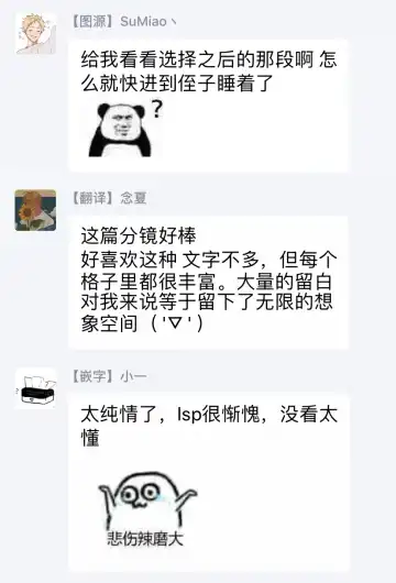 [Agata Ito - Hijiki] 坏男人特集 01-05 完结 Chinese Fhentai - Page 50