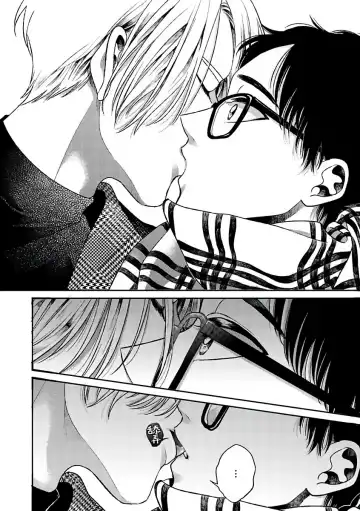 [Agata Ito - Hijiki] 坏男人特集 01-05 完结 Chinese Fhentai - Page 58