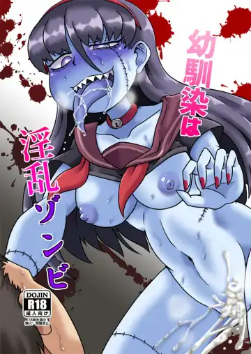 Read [Aruse Yuuji] Osananajimi wa Inran Zombie - Fhentai